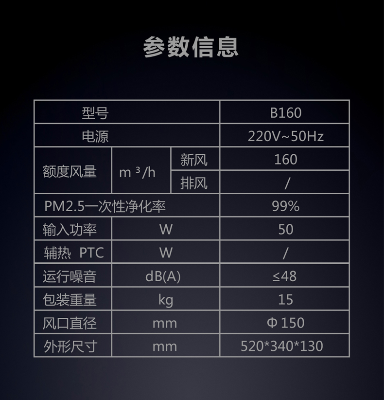 H5-B160-08.jpg